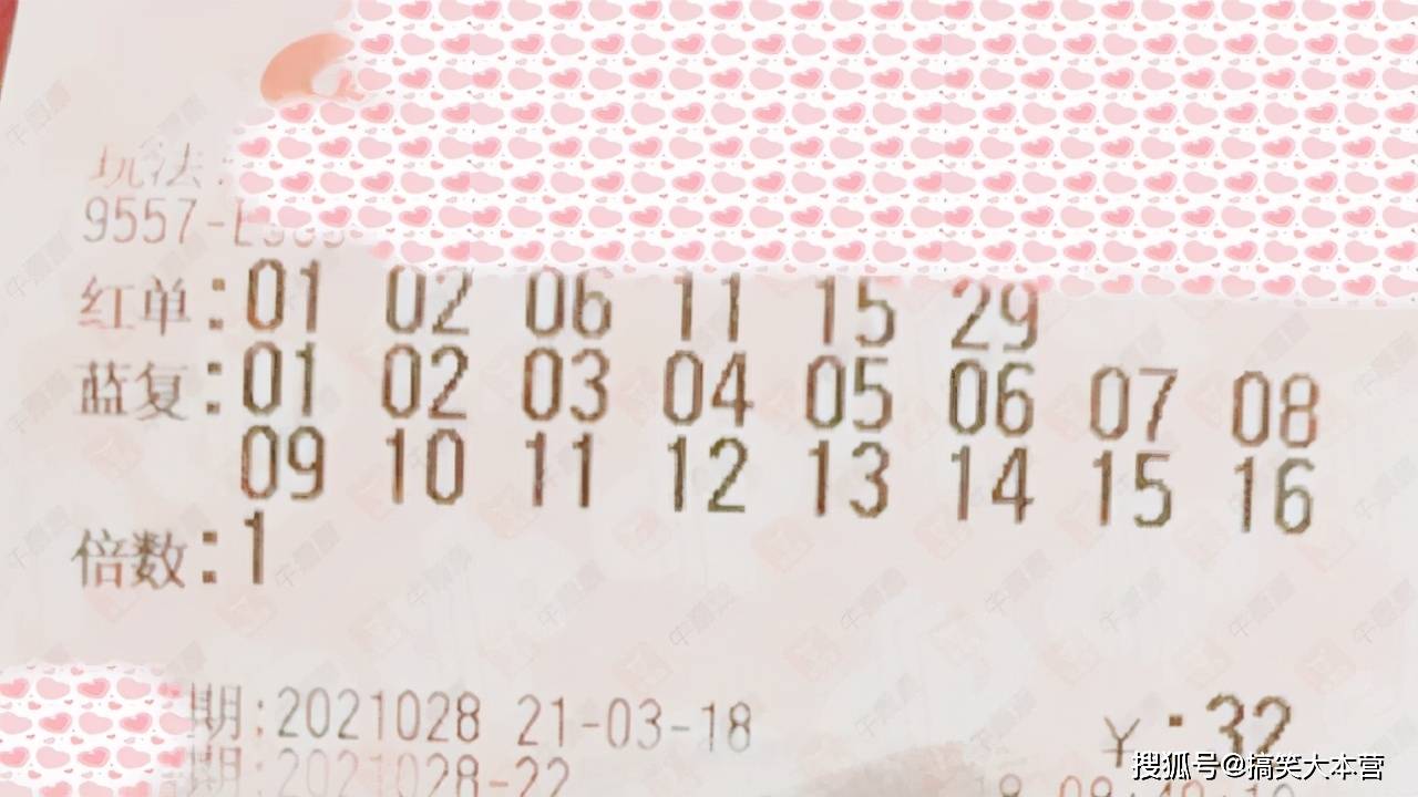 双色球彩票开奖结果揭晓，期待与惊喜交织的22075期