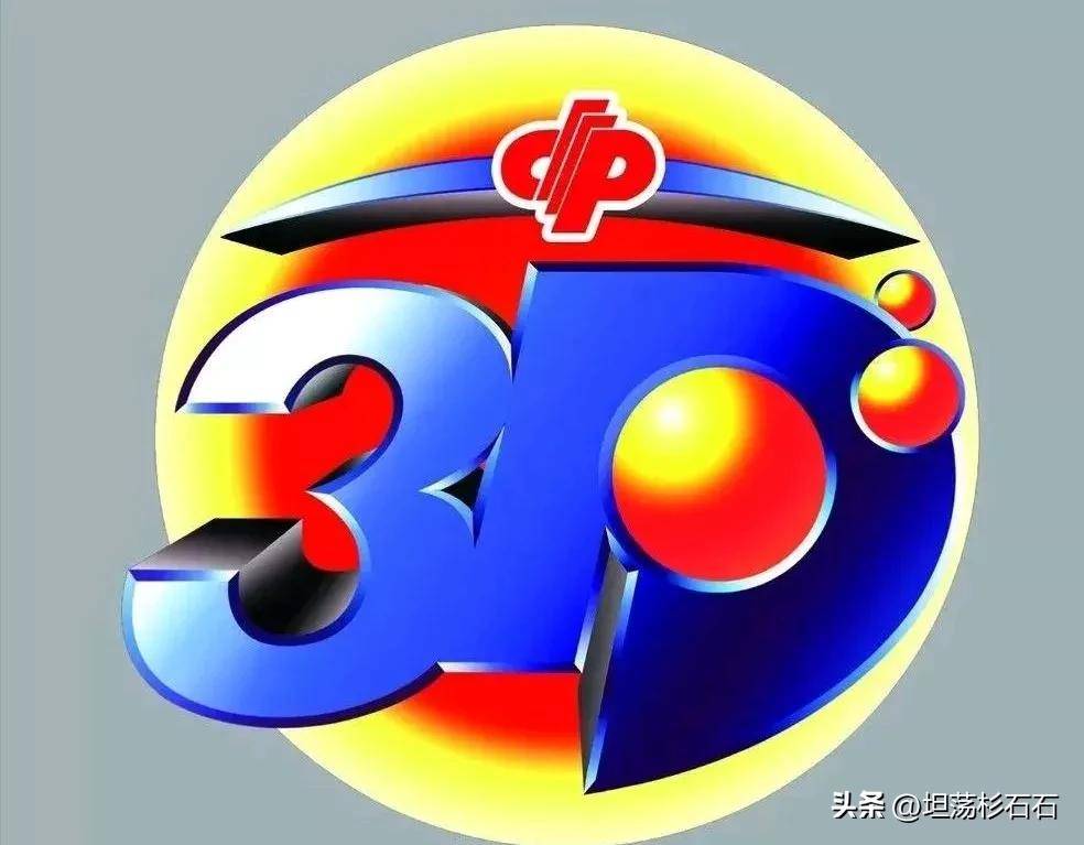 福彩3D高手研究彩票之道