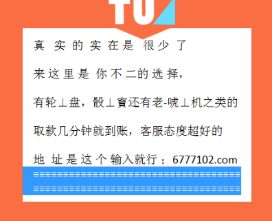 山东群英会今日开奖结果查询——揭秘幸运之门背后的秘密