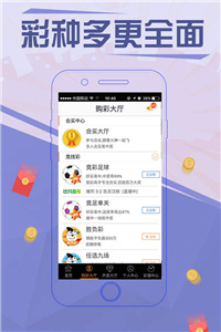 今期排列五开奖结果查询——揭秘彩票开奖背后的故事