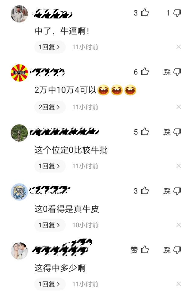 丹东一句定三码精准版，揭秘今日彩票秘密
