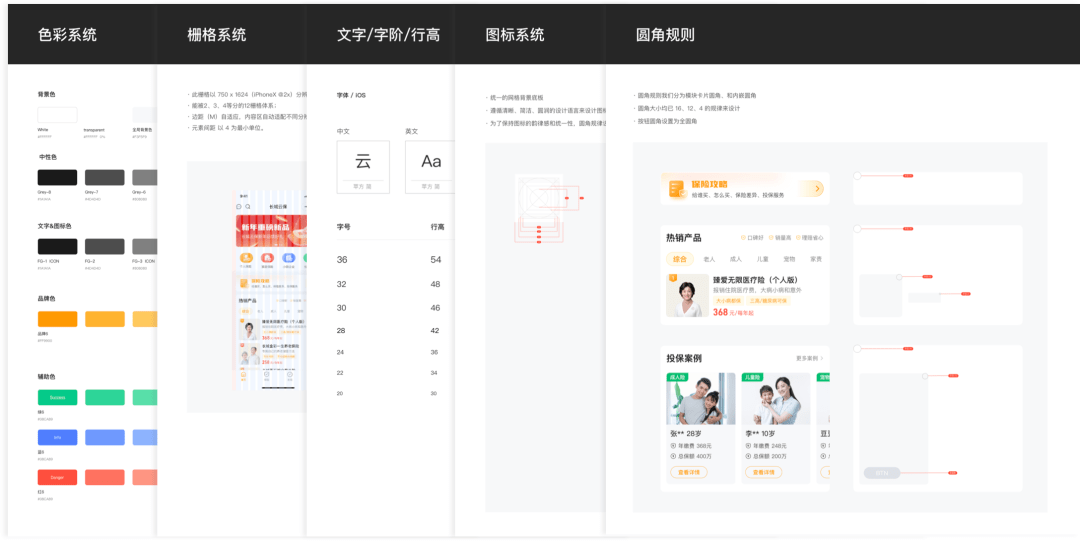 排列五官方网站公告全新改版及功能升级