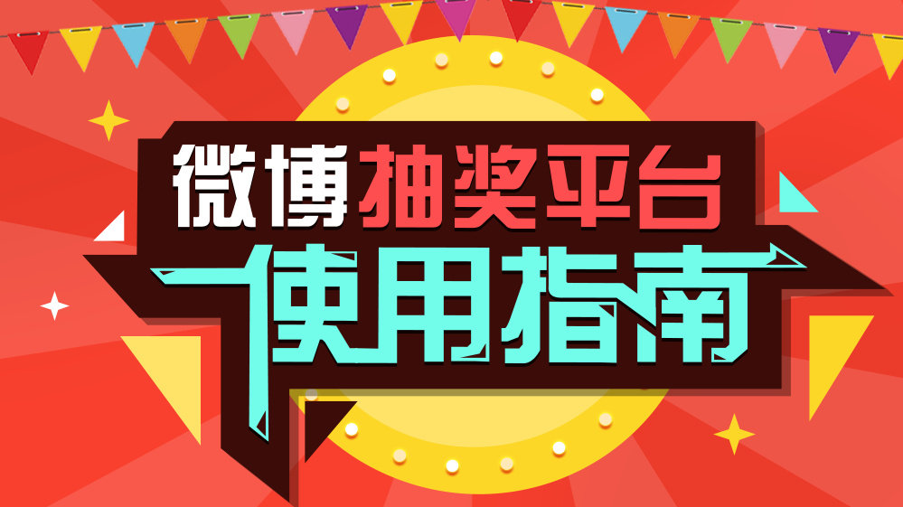 彩票牛人的头条号，揭秘成功背后的故事