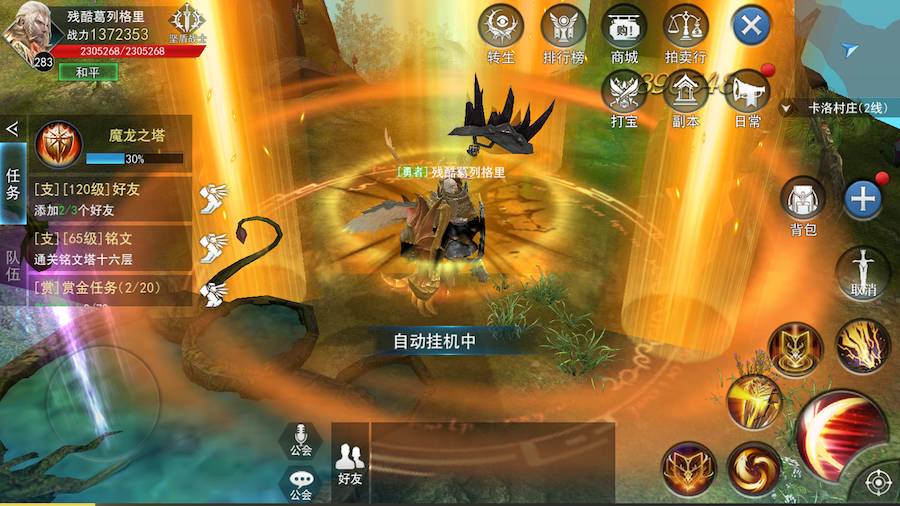 天宇加鬼六高级版彩吧图库，探索神秘世界的视觉盛宴