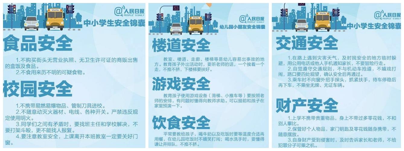 幸运与喜悦交汇点
