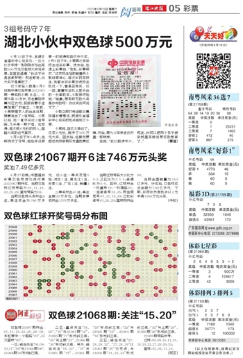 娱乐 第174页