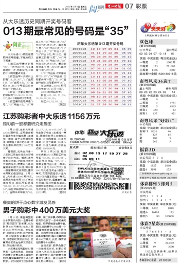 探索天中网与天中图库，天天中奖的奥秘与魅力