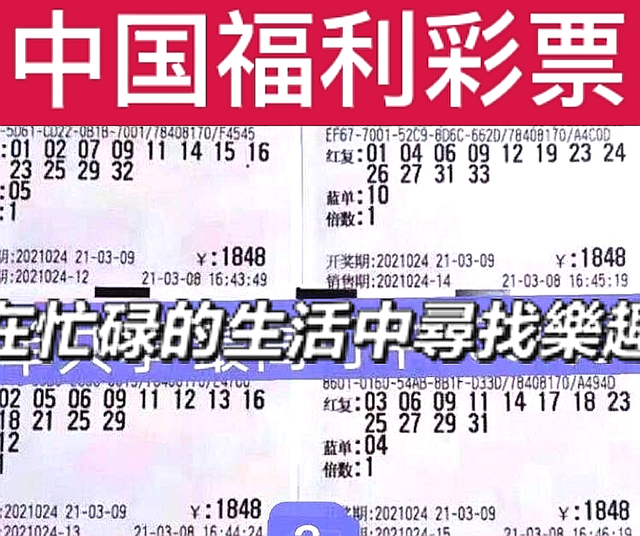 第23020期双色球开奖结果揭晓，幸运与期待的重逢