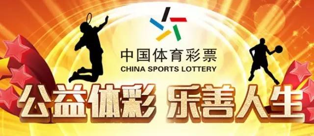 探索体彩排列五的魅力，中彩网的角色与贡献