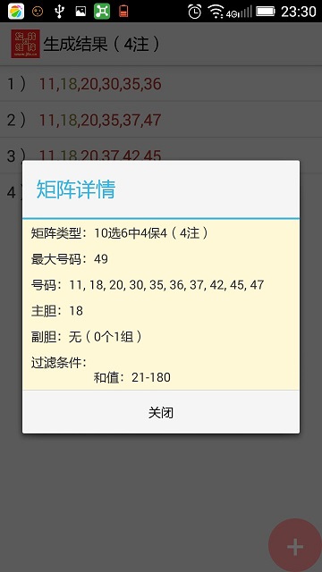 娱乐 第168页