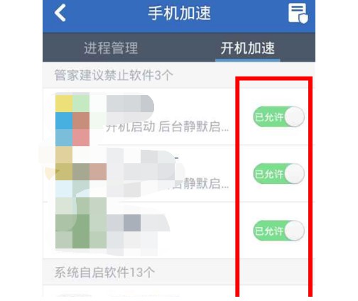 牛彩网3D开机号试机号及第30期开奖结果查询——全面解析与指南