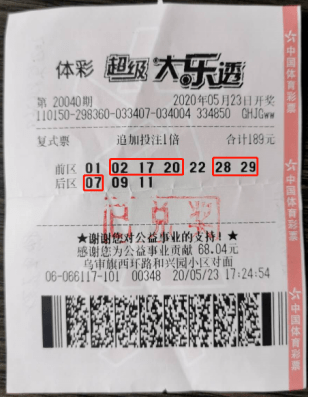 双色球96期开奖视频，揭晓幸运时刻的激动心情