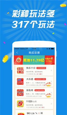 福彩网上投注，便捷的新时代彩票参与方式