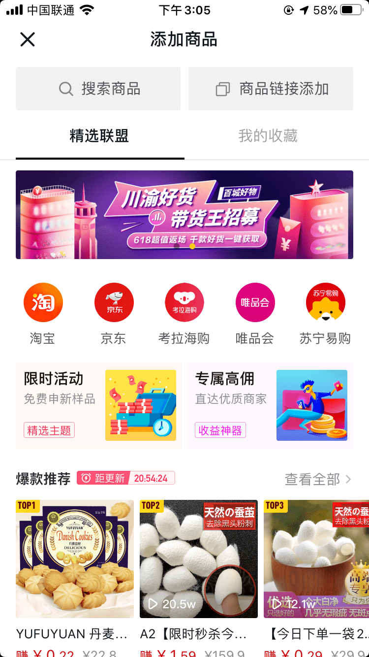 揭秘4887王中王开奖结果现场直播的奥秘与魅力