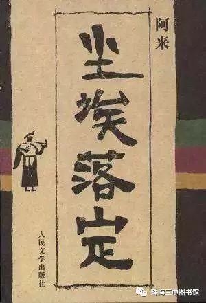 山东真言字迷，历史、文化、与神秘魅力的探索