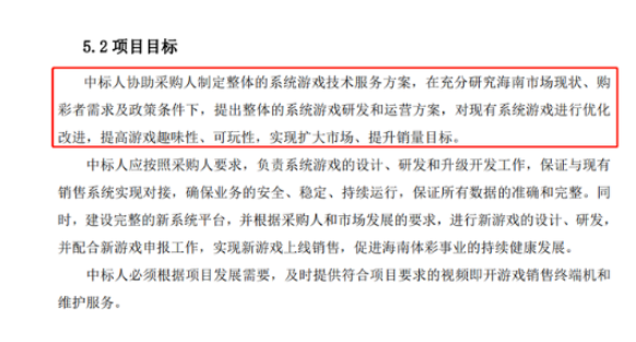 澳门足彩与亚洲合法彩票公司，探索彩票行业的合作与发展