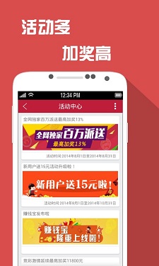 彩票购买方式的革新，实体店与在线购彩的探讨