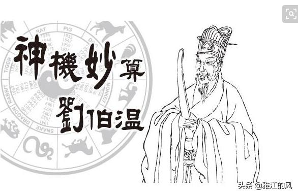 刘伯温智慧与香港最快开奖结果查询的完美结合