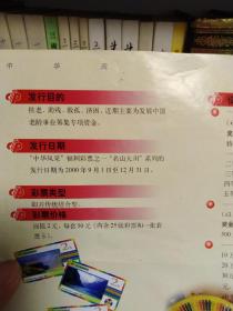 彩票体彩购买指南