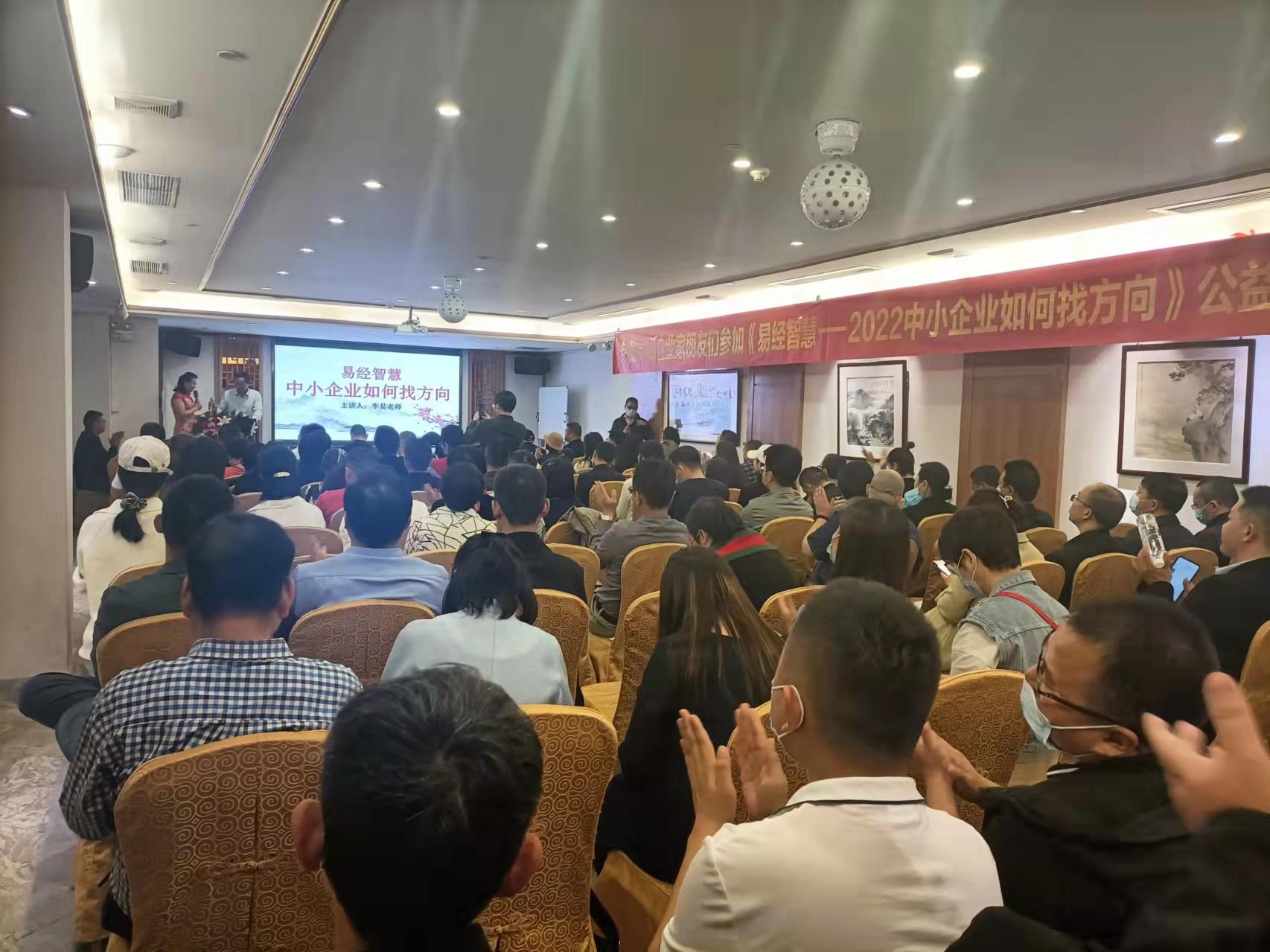 易经推算2022年灾难，探索未来之路的警示