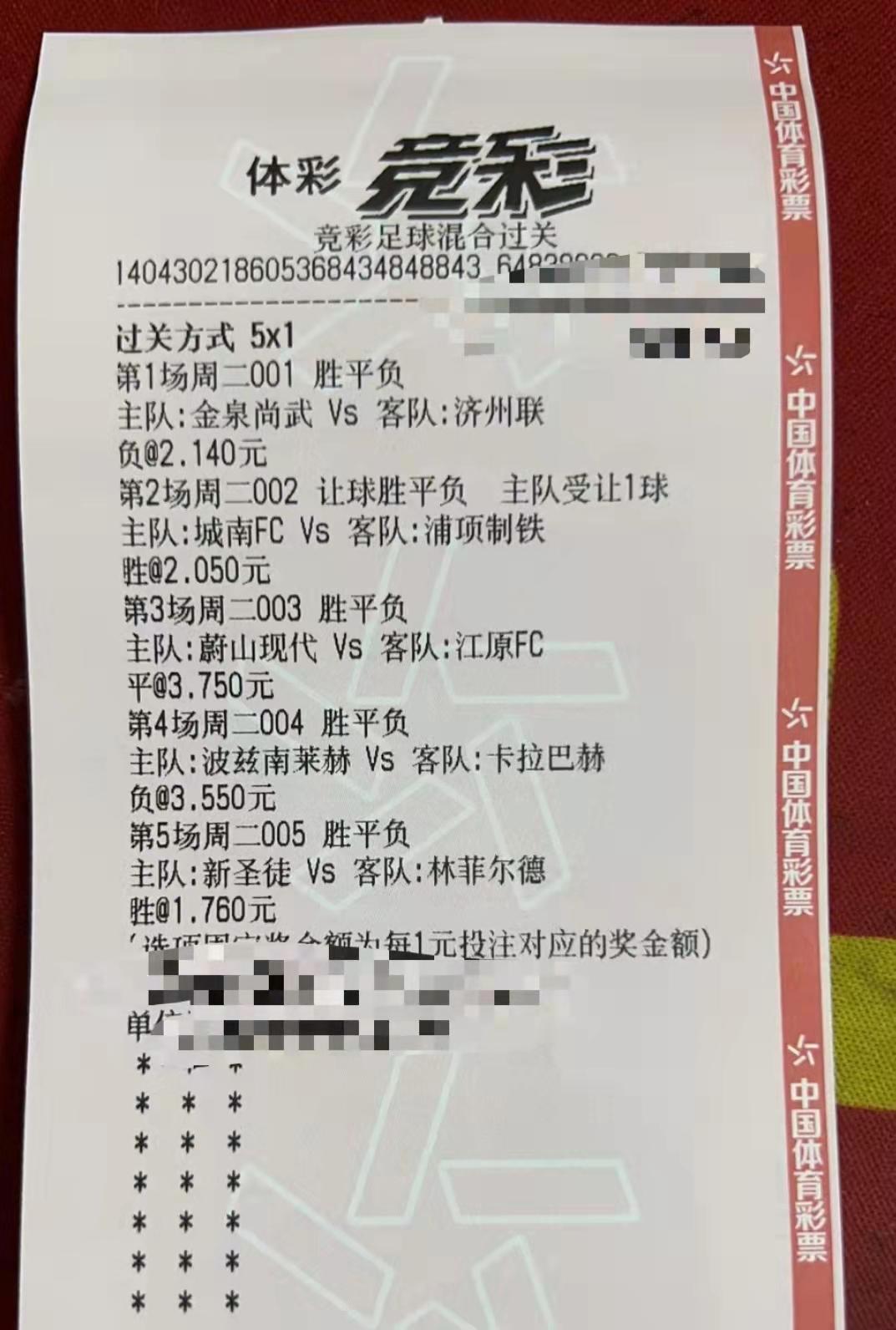 娱乐 第163页