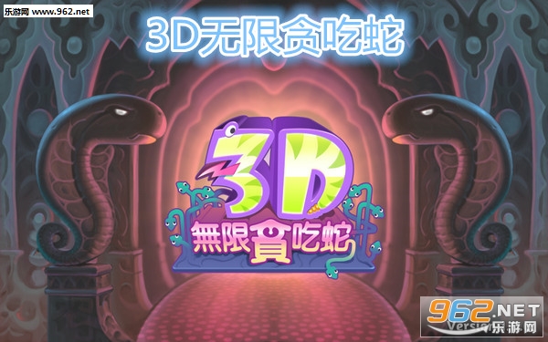 彩吧3D联盟升级二版，探索全新数字彩界的无限可能