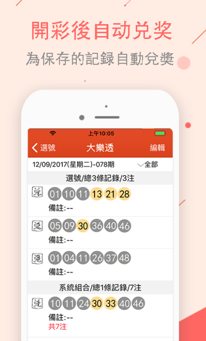 吉林体彩网十一选五开奖结果，探索与解析