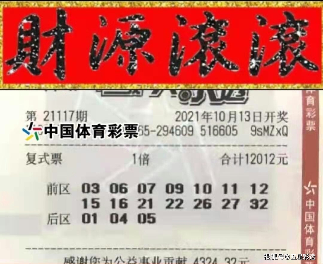 彩票中奖表情包，幸运降临的瞬间与表情的魔力