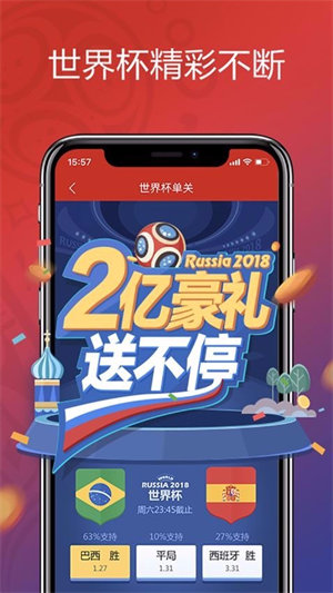 探索8228彩票app官网下载的世界