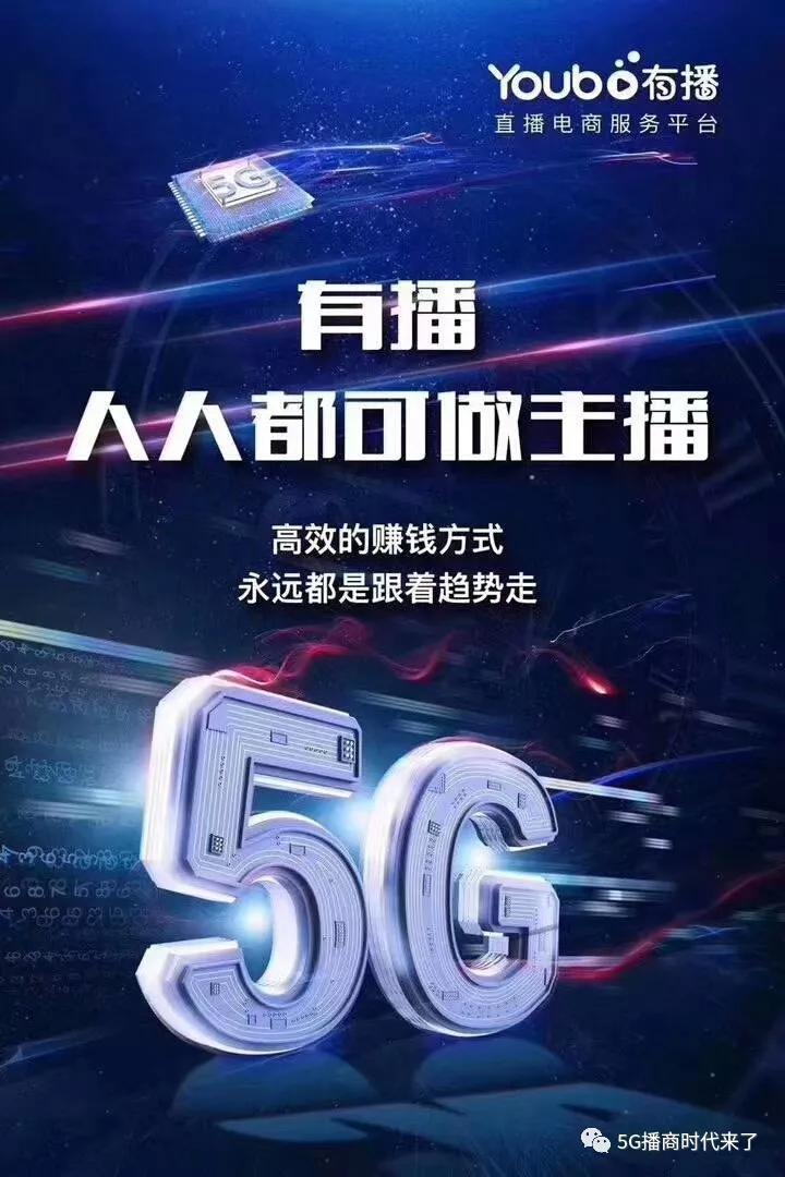 七星直播7xlive tv，引领直播新时代的先锋
