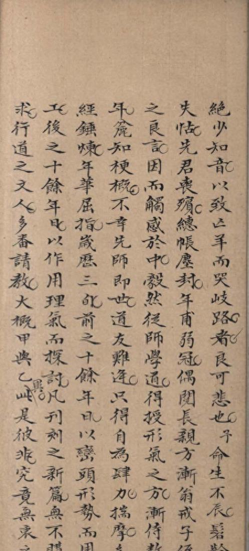 北盟天机图仙机图，揭示神秘力量的奥秘