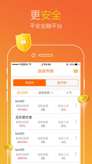 彩票365下载安装，轻松开启您的彩票之旅