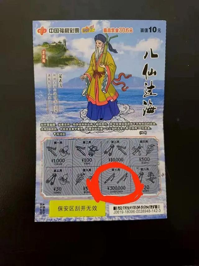 河南体育彩票网站，探索数字彩票的新时代