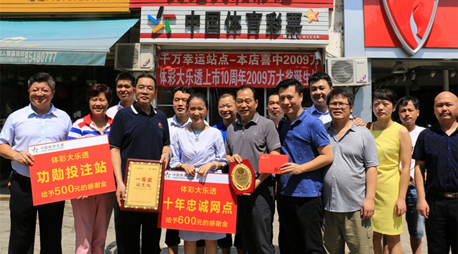 湖南体彩官网体彩快报，最新动态与精彩瞬间
