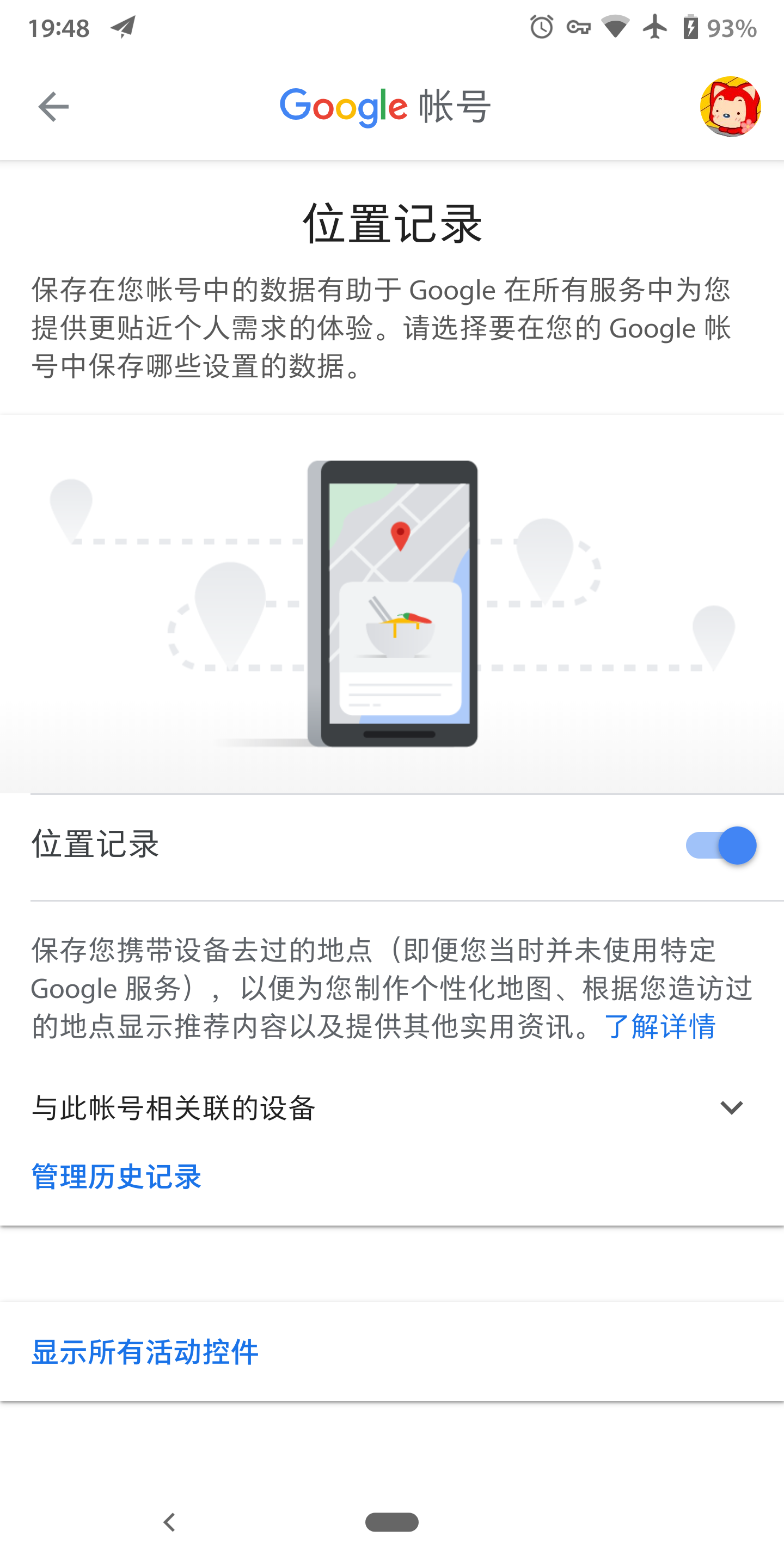 淘宝彩票大厅的地理位置与功能体验