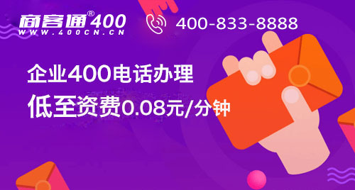 揭秘400电话号码全国免费，真相与背后的故事