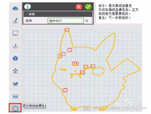 探索专业版3D带线走势图带连线，应用与寻找指南