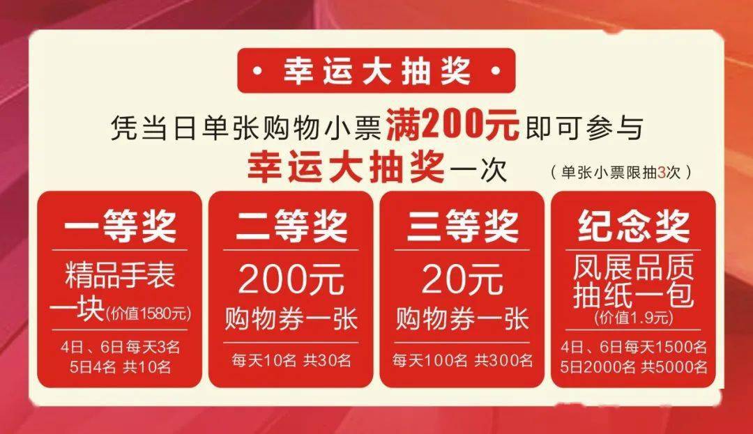 彩票网站送58元彩金，官方网站引领福利新时代