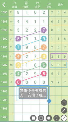 七星彩排列五直播开奖，揭秘彩票背后的魅力与期待