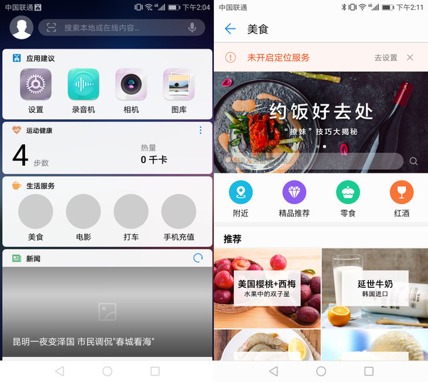 盈彩网，便捷登录，畅享多彩娱乐体验