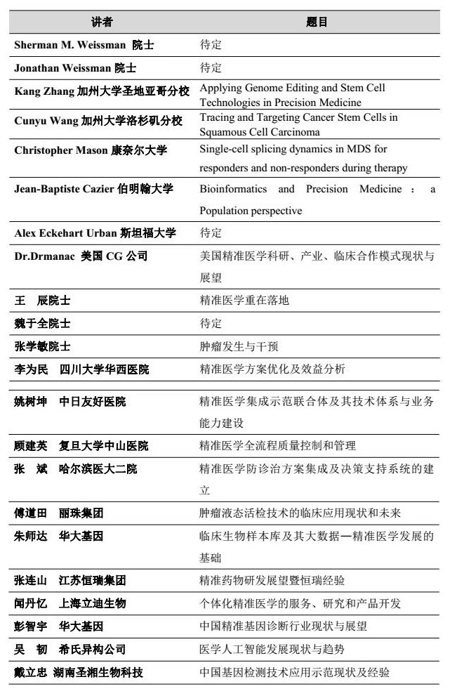 会议记录，关键信息的精准捕捉与有效管理