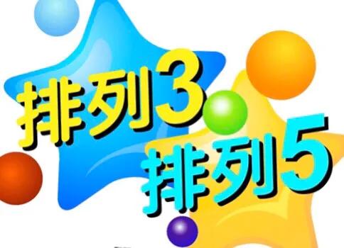 最近双色球全部开奖结果及其影响