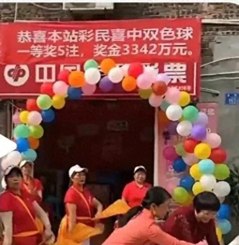 揭秘9场开奖结果的背后故事