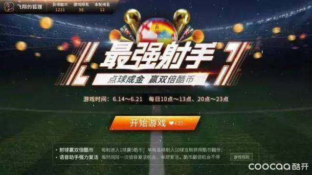 娱乐 第156页