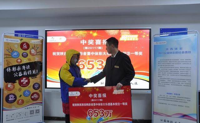 揭秘4887开奖结果现场直播百度背后的故事