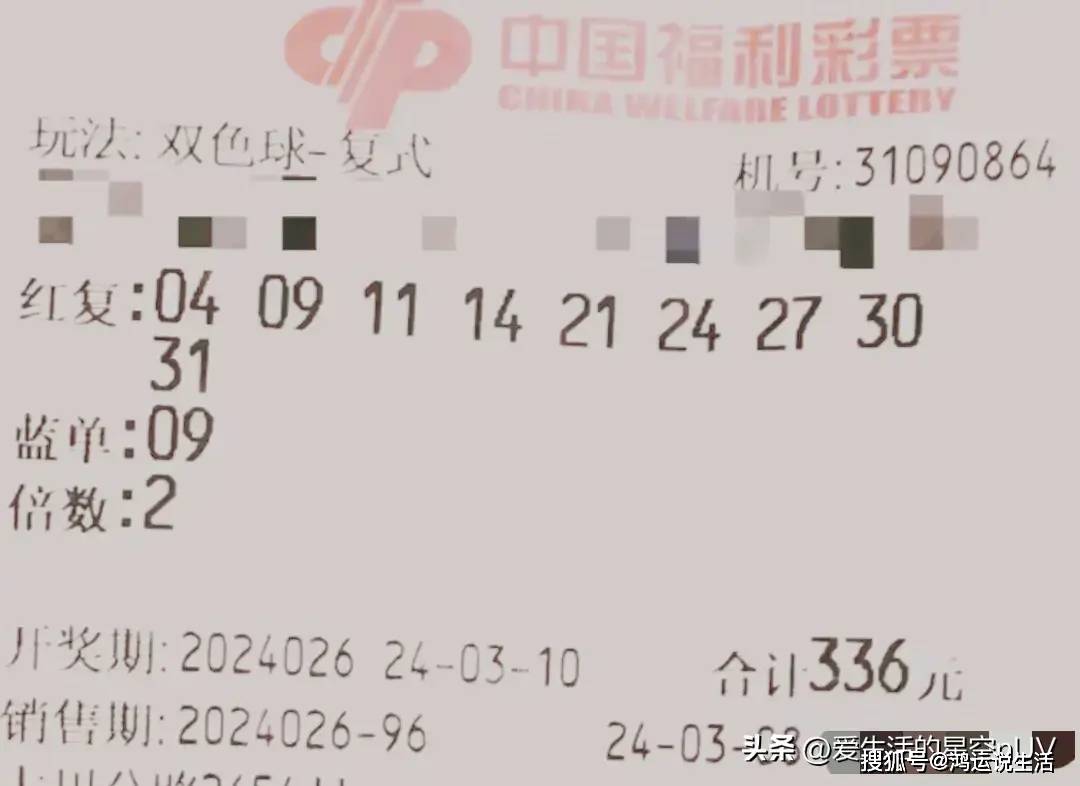 双色球静态版转身的距离，探索、思考与生活哲学