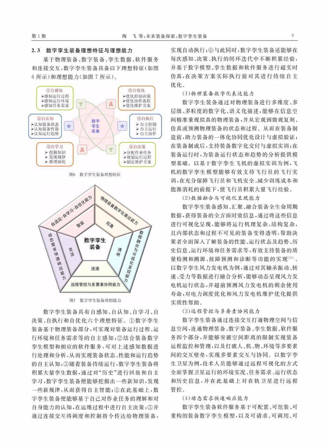 辽宁12选5开奖记录，探索数字背后的故事