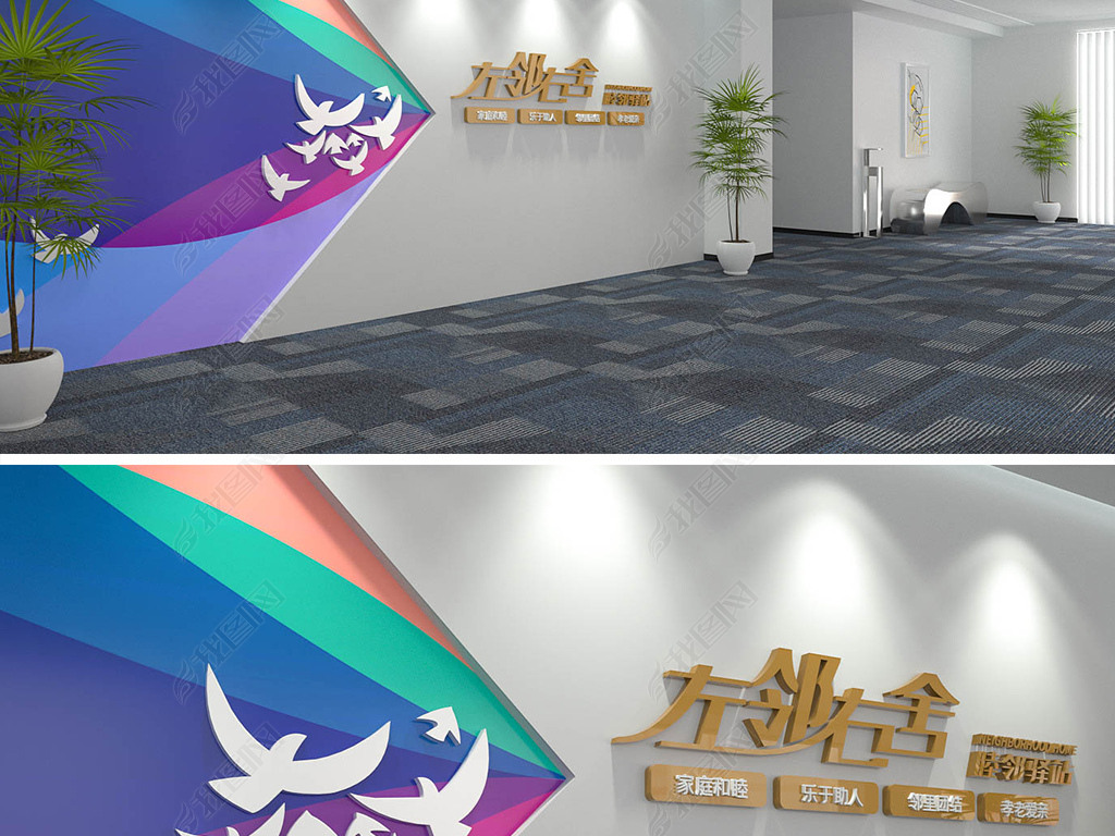 左邻右舍图片，展现社区生活的温暖画卷