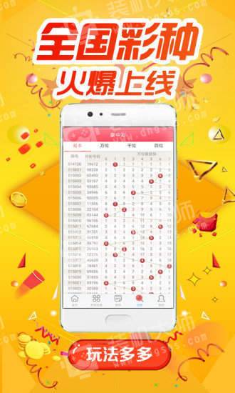 七乐彩走，探索与体验的乐趣