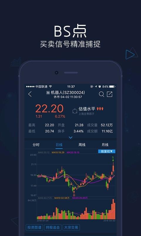 探索彩宝世界，3D走势图手机版的功能与应用